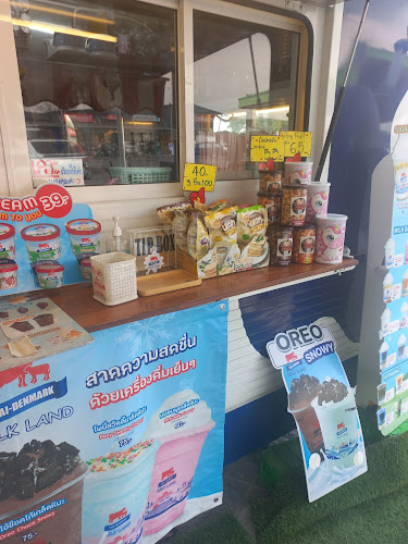 Thai-Denmark MILK LAND ปั้มบางจาก ไทรน้อย กม.15 - การบริการอาหารและที่พัก