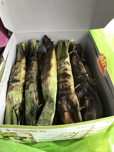 ข้าวเหนียวย่างอารีย์