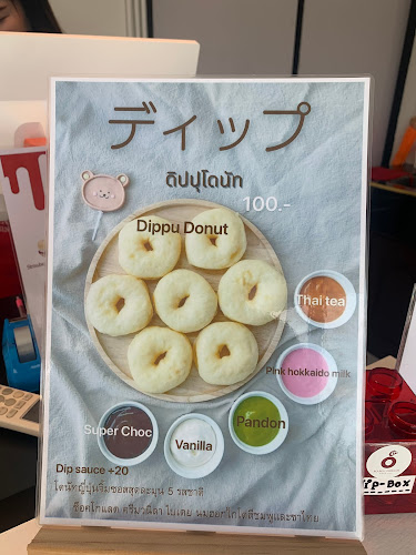 Comentarii opinii despre Mama Dough