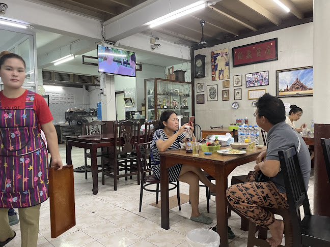 Comentarii opinii despre ร้านข้าวต้มปลาแป๊ะจั๊วะ