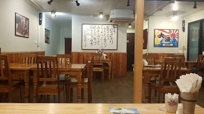 อุโอเทรุซุยซัน ซูชิ ภูเก็ต– ราไวย์ บีช