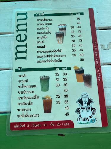 ร้านชมคลอง​ (ป้าเปิ้ล)​ก๋วยเตี๋ยวเรือ, ผัดไทย, อาหารตามสั่ง, สเต็ก, กาแฟสด - การบริการอาหารและที่พัก