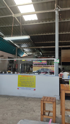 ร้านอาหารนงเยาว์ (ป่าไม้ เจ้าเก่า) - การบริการอาหารและที่พัก