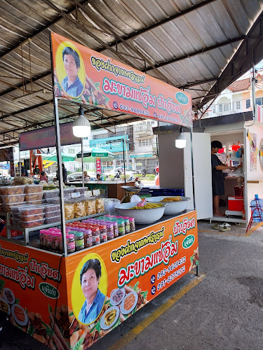 โรตีสายไหมอยุธยา[เจ้าเก่าตลาด2ชั้น] - อำเภอเมืองเพชรบูรณ์