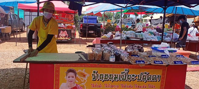 Comentarii opinii despre ตลาดนัดต้นตาล จ.พ.พฤ.ส