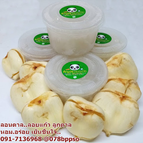 230 Fruitpanda & โอเช 6 ถนน ราชมนู ในเมือง เมือง พิษณุโลก 65000