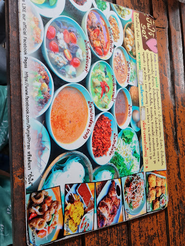 ร้านอาหารปั๋นใจ๋ - อำเภอเมืองแพร่