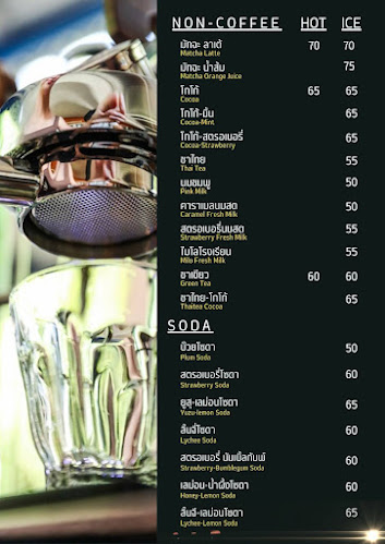 RAW COFFEE ROASTER x BAKER