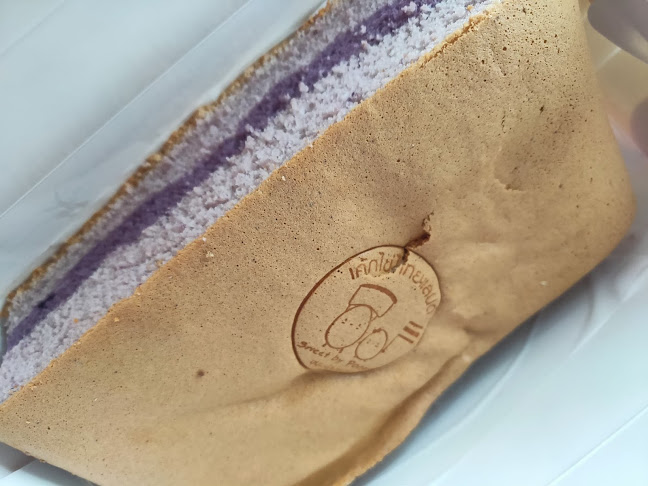 เค้กไข่ไทยแลนด์ ขนมบ้านพู่กัน - สาขาอุบลราชธานี - อำเภอเมืองอุบลราชธานี