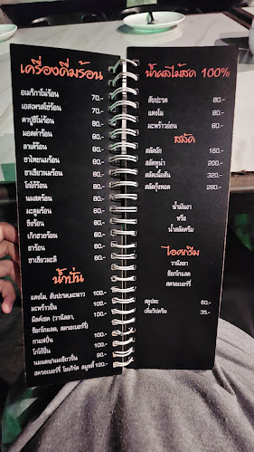 คาเฟ่ เดอ บีช พัทยา