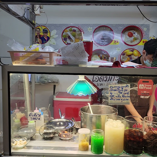 112 102 ถนน เดชอุดม ตำบลในเมือง อำเภอเมืองนครราชสีมา นครราชสีมา 30000