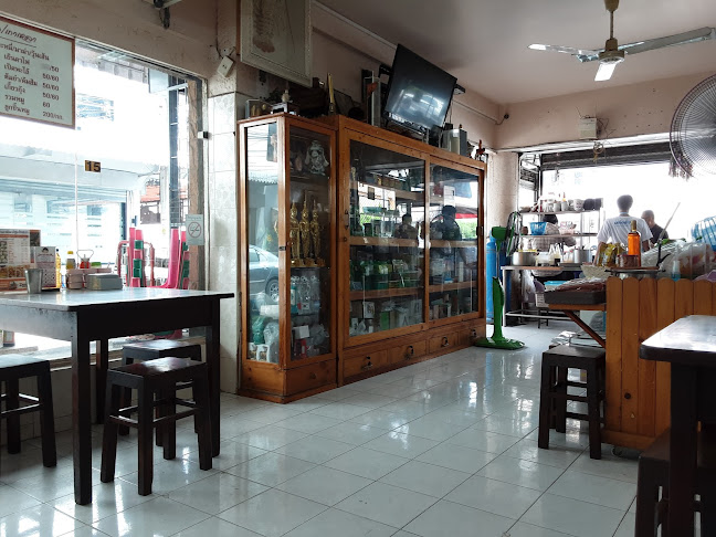 ร้าน ปฐมโภชนา 1 - อำเภอเมืองนครปฐม