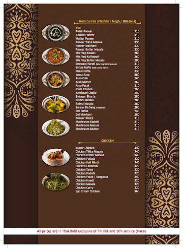Amritsr Restaurant