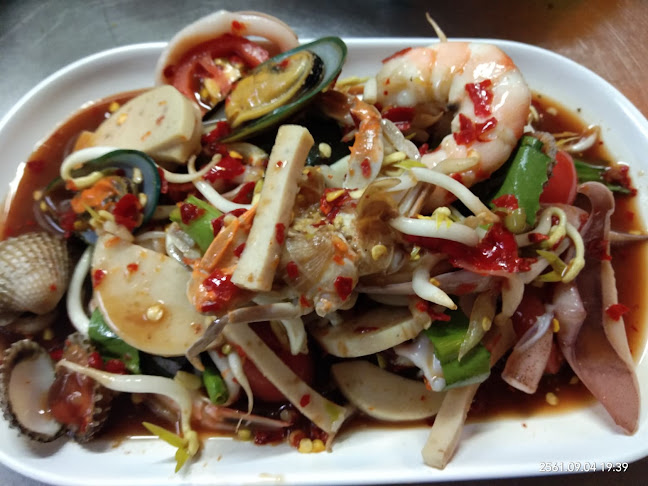 คุณนายตำละยำ - อำเภอเมือง