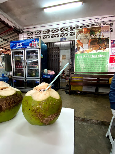 The Pad Thai Shop( ผัดไทกะรน) - เมือง