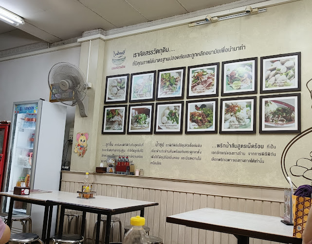 ถนัดศรีหาดใหญ่ (since 1969)肉丸 - การบริการอาหารและที่พัก