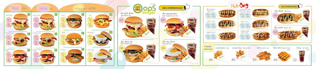 OopS burger สาขาปทุมทอง พิษณุโลก