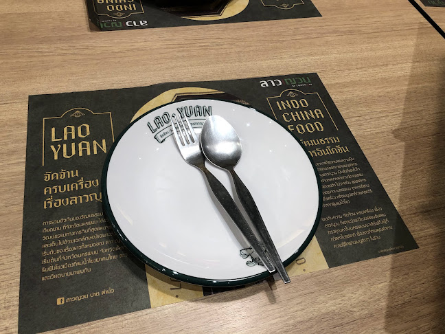 Opinii despre ลาวญวน เซนทรัลโคราช în อำเภอเมืองนครราชสีมา - การบริการอาหารและที่พัก