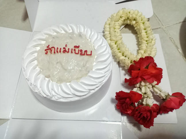 ถ. พุทธสาคร ตำบล สวนหลวง อำเภอกระทุ่มแบน สมุทรสาคร 74110