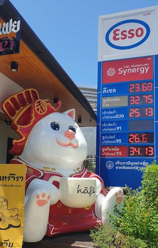 Opinii despre คาเฟย 咖啡 kāfēi în เมือง - การบริการอาหารและที่พัก