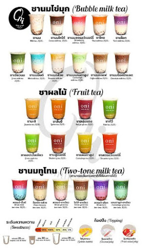 oni milk & tea พัทยา ซอย บัวขาว
