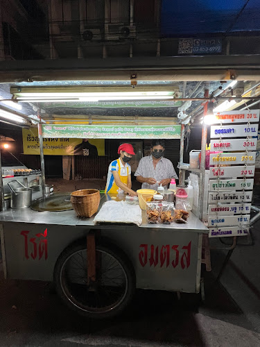 Opinii despre โรตีอมตรส ดั้งเดิม în อำเภอเมืองนครปฐม - การบริการอาหารและที่พัก