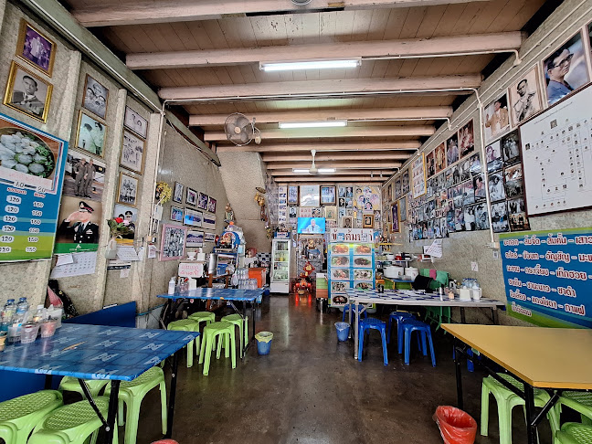 ร้านบัว ก๋วยจั๊บข้าวต้มปลา