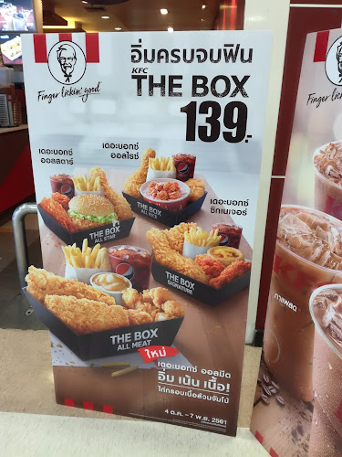 KFC - อำเภอเมืองนครราชสีมา