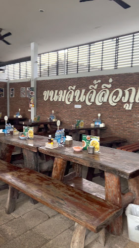 Opinii despre ขนมจีนจี้ลิ่ว บ๊ะจ่างภูเก็ต în อำเภอถลาง - การบริการอาหารและที่พัก