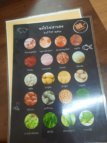 ตลาดโต้รุ่ง อุบลสแควร์ - การบริการอาหารและที่พัก