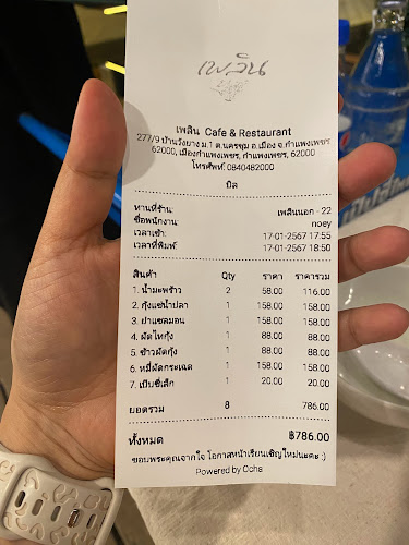 CGV5+GQJ ตำบล นครชุม อำเภอเมืองกำแพงเพชร กำแพงเพชร 62000