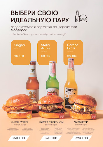 Opinii despre Benedict Breakfast Cafe în Phuket - การบริการอาหารและที่พัก