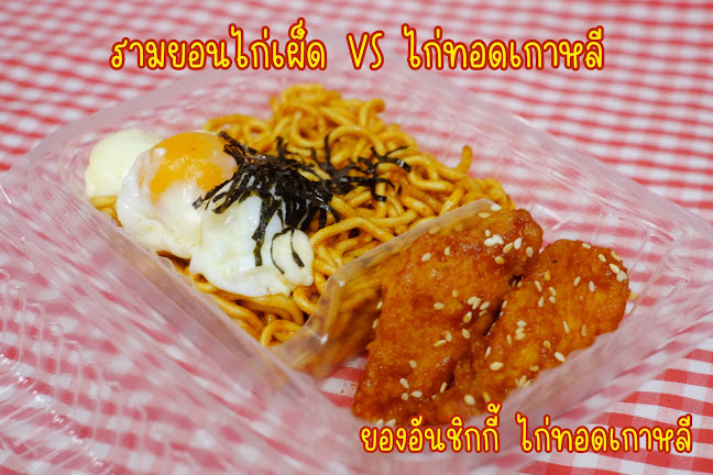 Comentarii opinii despre ยองอันคอร์นด็อกชีสและยองอันชิกกี้