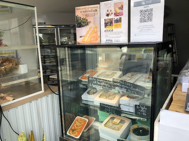 ออลเดย์ เค้กมะพร้าวน้ำหอม&โกโก้3ชาติ - อำเภอบางบัวทอง