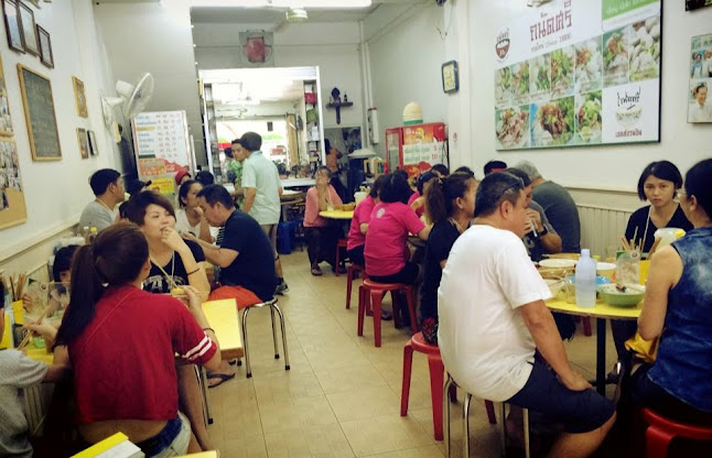 ถนัดศรีหาดใหญ่ (since 1969)肉丸