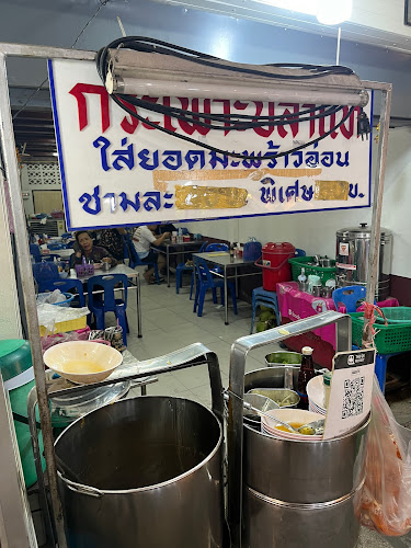 430 Pho Klang Rd, ตำบลในเมือง อำเภอเมืองนครราชสีมา นครราชสีมา 30000