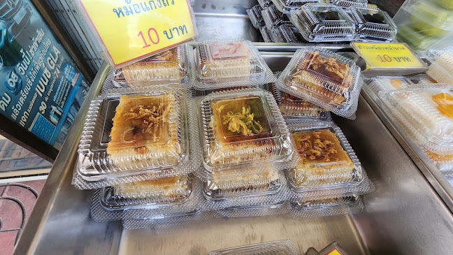 ขนมไทยแม่เสนาะ - การบริการอาหารและที่พัก