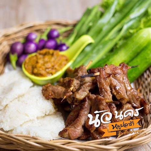 Comentarii opinii despre นัวนคร หมูปลาร้า ส้มตำ ยำแซ่บ