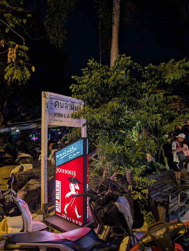 ร้านคนล่าฝันพัทยา - การบริการอาหารและที่พัก