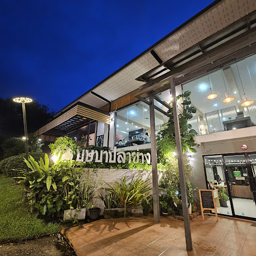 ร้านบุษบาปลาย่าง