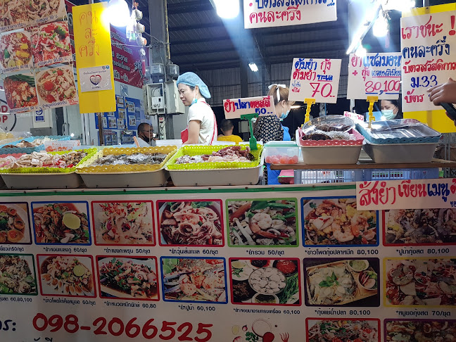 Comentarii opinii despre ตลาดหนองปรือ