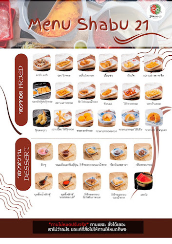 Opinii despre SHABU 21 สาขาอ่าวอุดม (หลัง ม.เกษตรศรีราชา) în อำเภอศรีราชา - การบริการอาหารและที่พัก