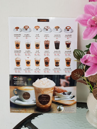 Opinii despre กาแฟมวลชน สาขาศูนย์การค้าหาดใหญ่ Muanchon coffee shop (hatyai plaza) în อำเภอหาดใหญ่ - การบริการอาหารและที่พัก