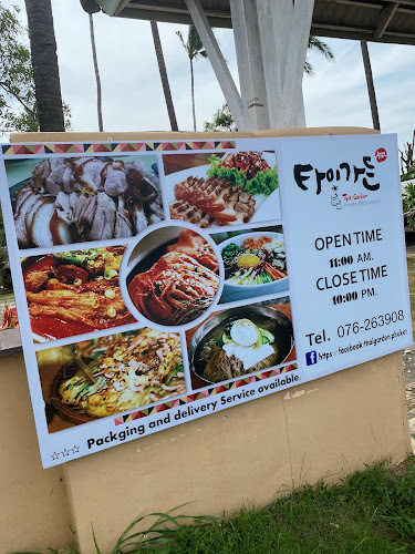 Thai garden Korean restaurant 타이가든한식당 - อำเภอเมืองภูเก็ต