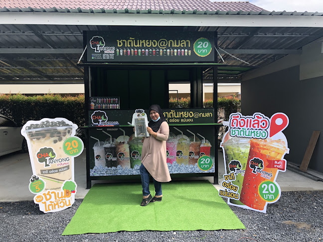 56 81 ถนน โคกยาง ตำบล กมลา อำเภอกะทู้ ภูเก็ต 83120