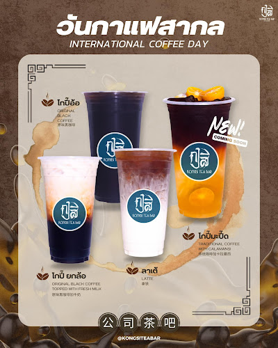 Opinii despre กงสีทีบาร์ (บ่อยาง) - KongSi (BorYang) în อำเภอเมืองสงขลา - การบริการอาหารและที่พัก