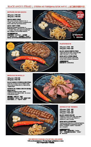 Comentarii opinii despre Churrasco Phuket Steakhouse