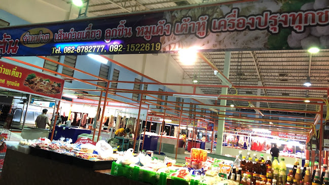 ตลาด บิ๊กฟู๊ด อ้อมน้อย