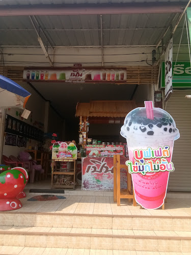 Opinii despre ร้านกาแฟ Nutcoffee สาขาสนม(NUT COFFEE) în อำเภอ สนม - การบริการอาหารและที่พัก