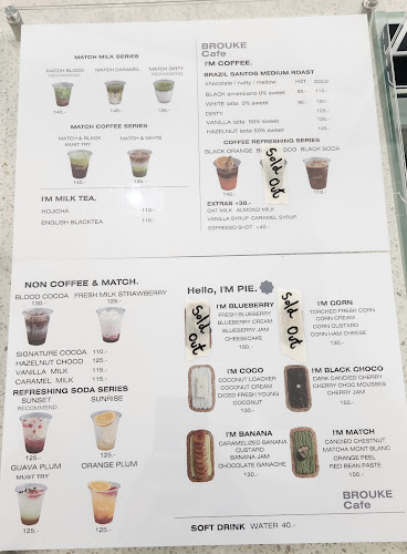 Brouke - การบริการอาหารและที่พัก